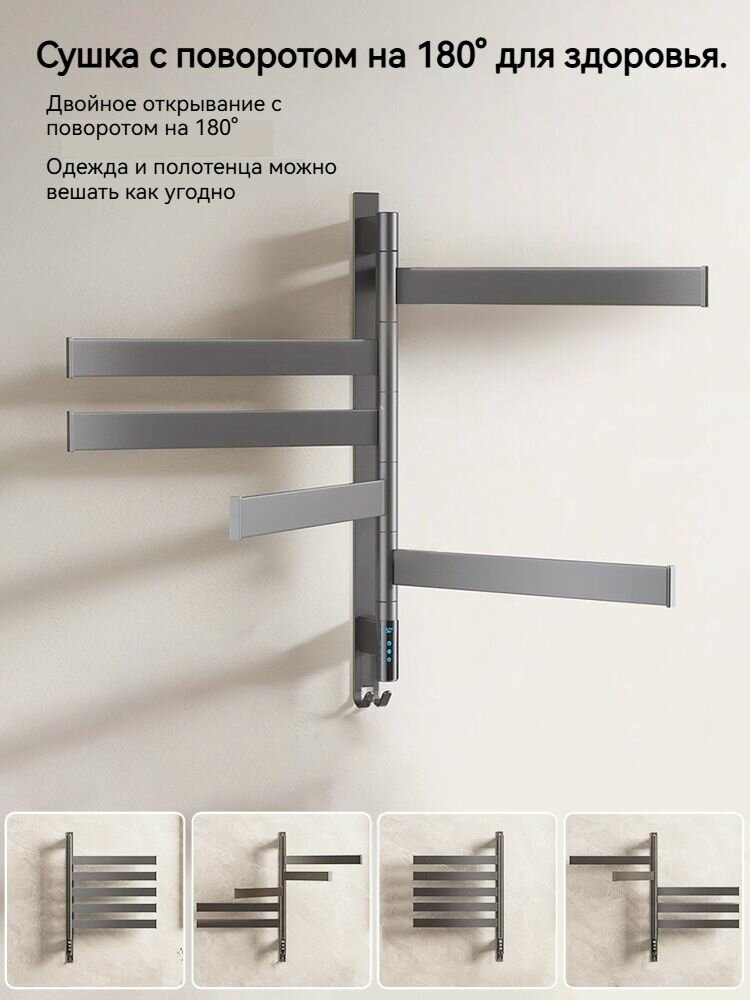 Изображение Полотенцесушитель Электрический Xiaomi Mijia