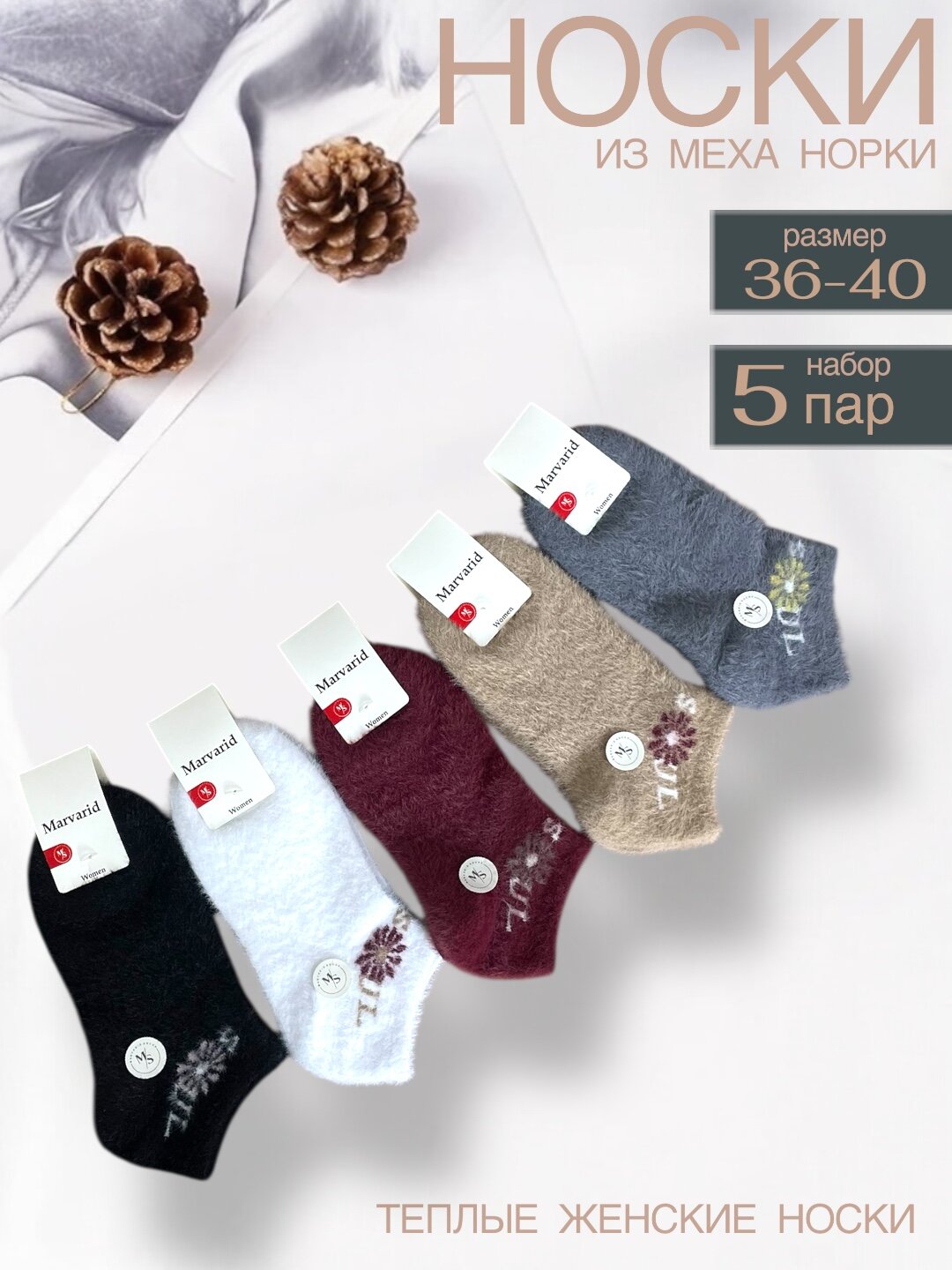 Носки Fashion Socks Женские носки, комплект, 110 den, 5 пар, размер 36-40,  Yellow ochre/sloth