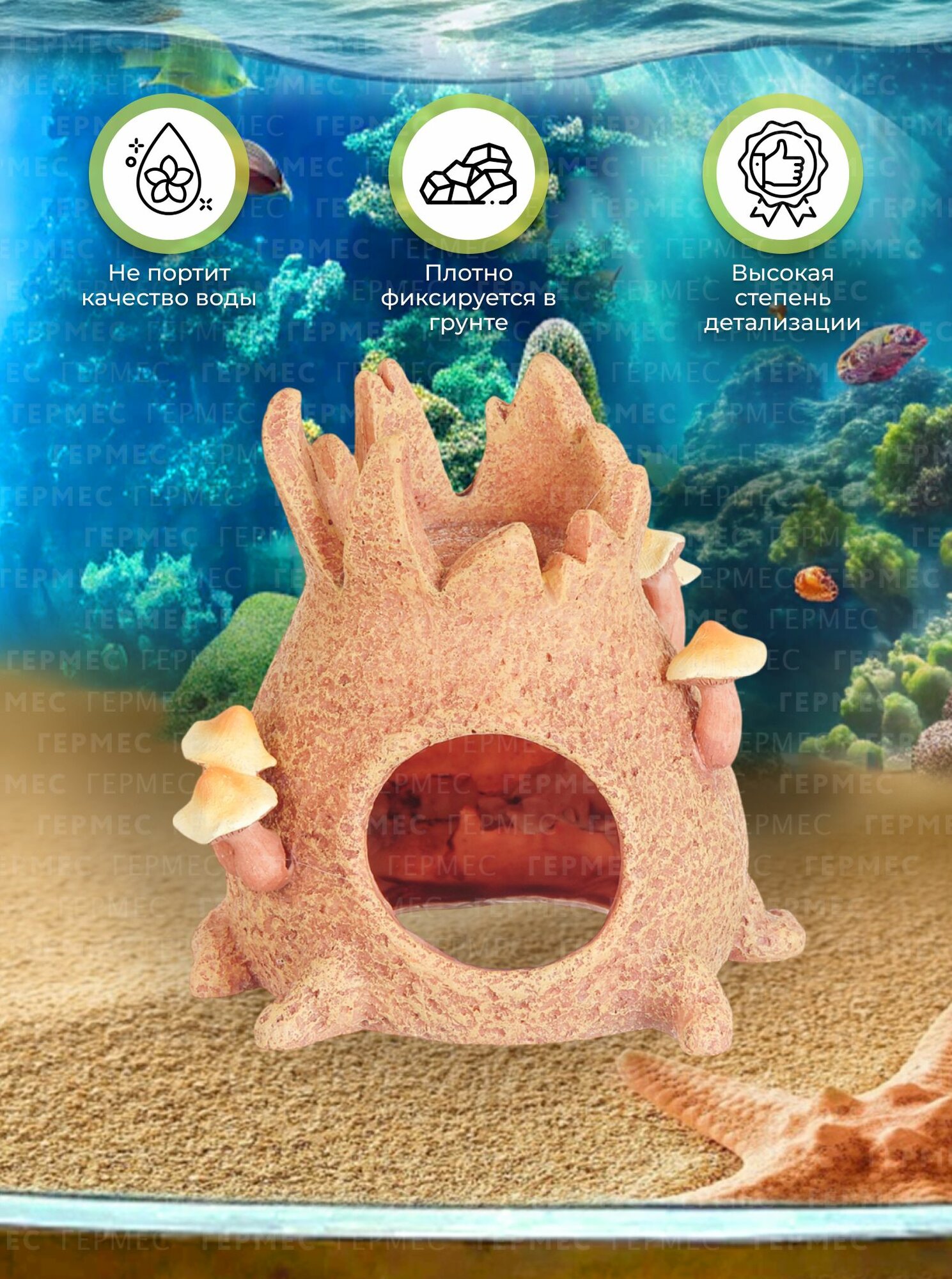 Декор Prime "Домик в Дереве", для аквариума и террариума, оранжевый/коралловый, пластик — фото 1