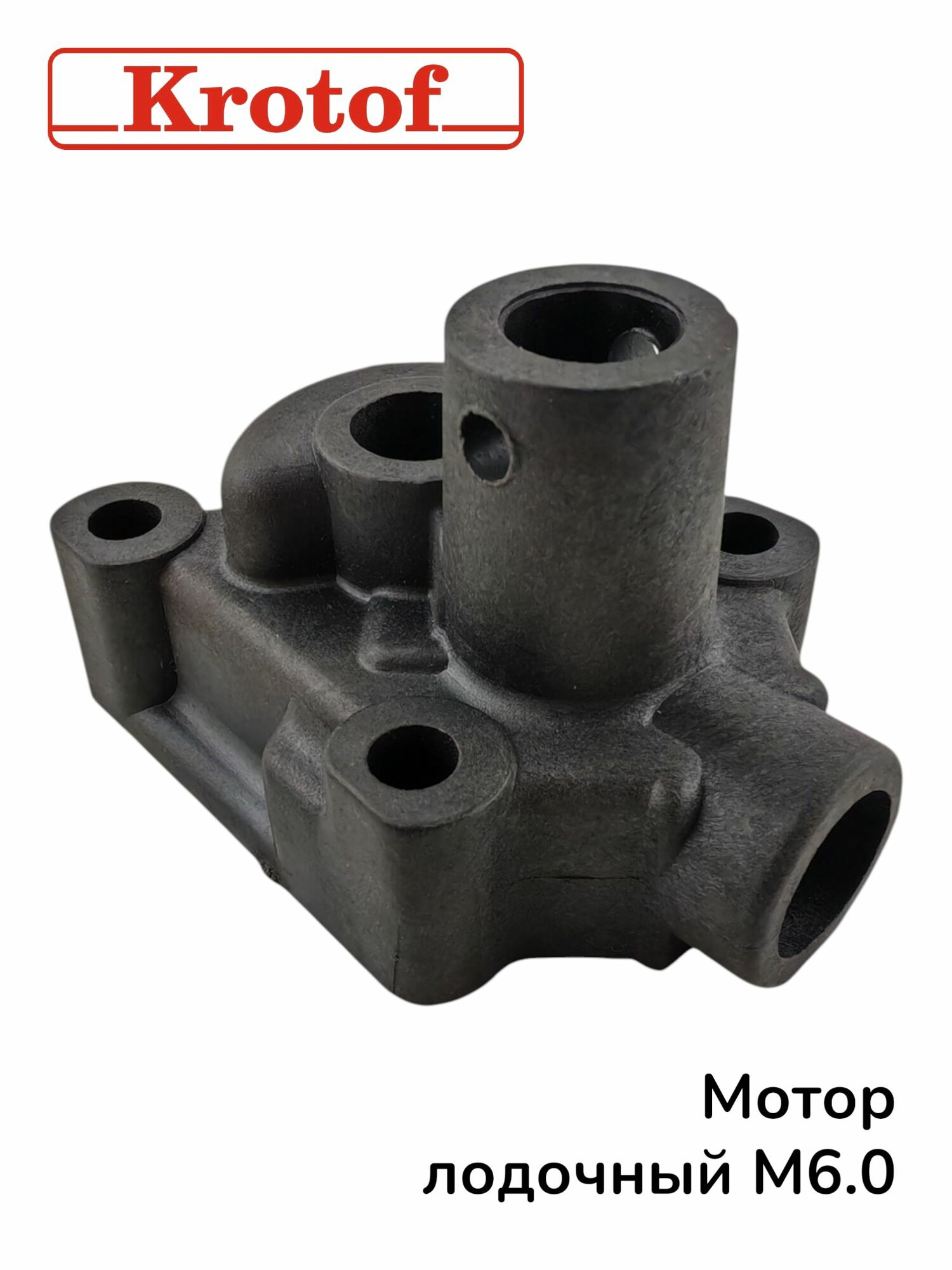 Корпус водяного насоса для бензинового лодочного мотора HANGKAI 6,0