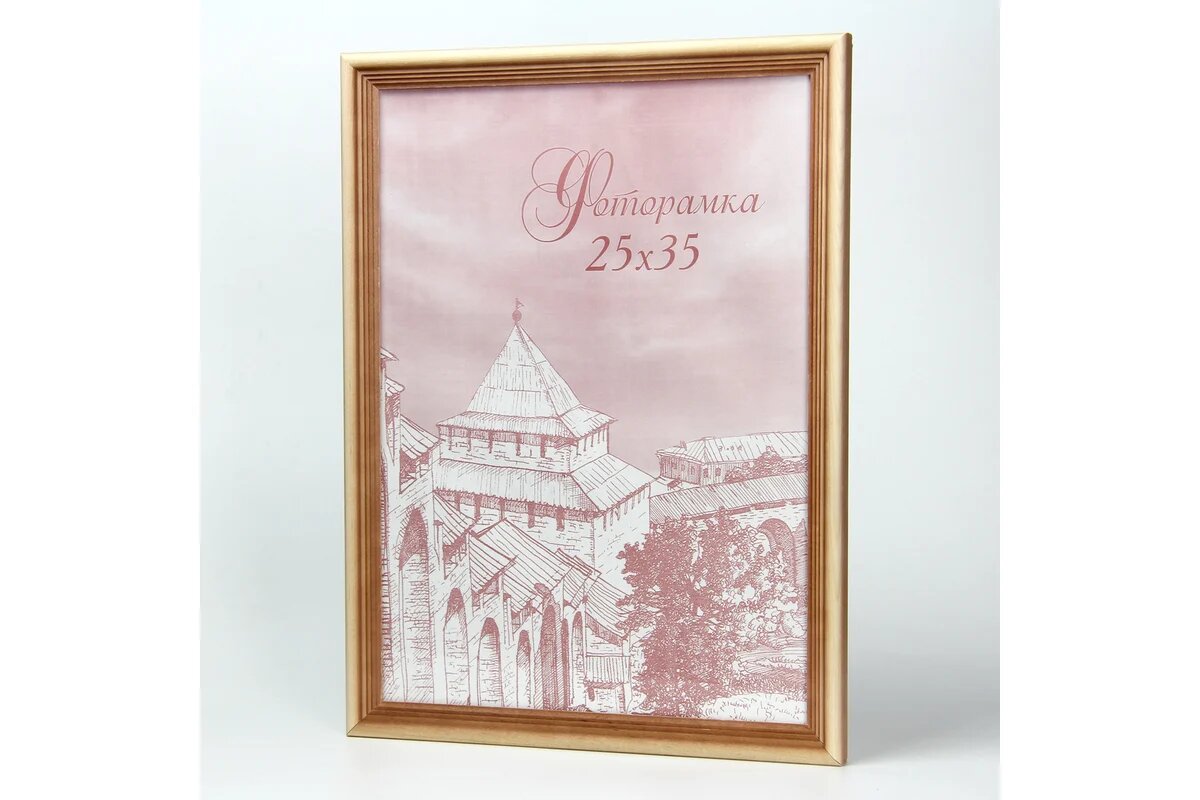 Yellow-photo Фоторамка деревянная 25x35 со стеклом 2535