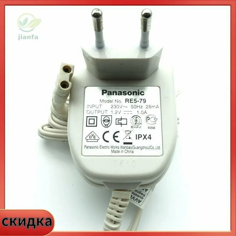 Подходит для зарядного устройства для машинки для стрижки волос Panasonic RE5-79 18 ER503 504 506 508 5204 GC10