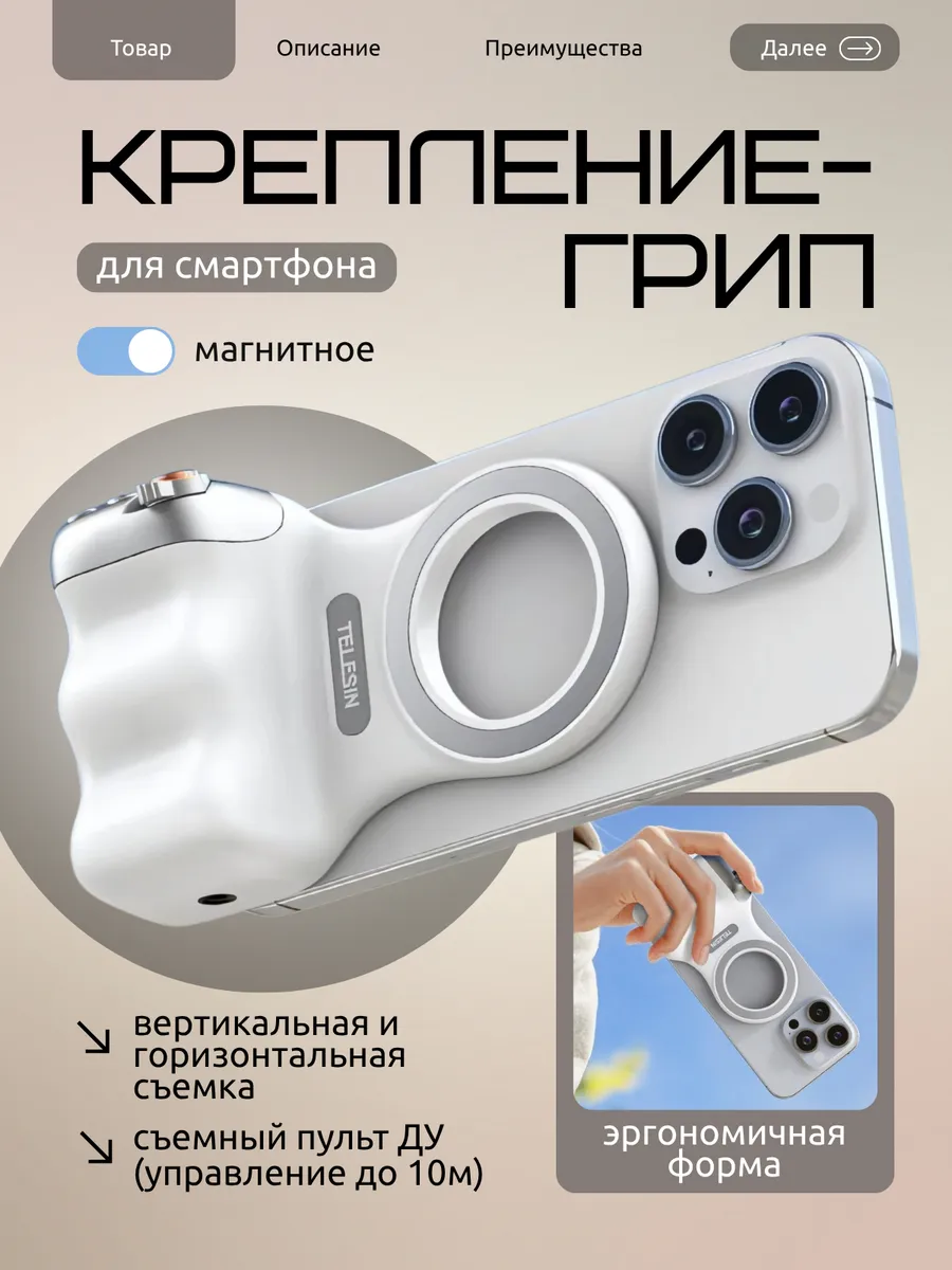 Держатель для телефона Savdo, Magsafe, магнитный, противоскользящий, силиконовый