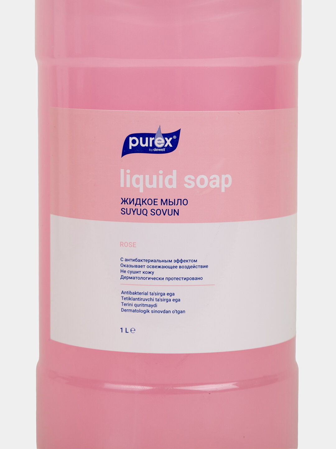 Жидкое мыло для рук Purex "Бережное очищение", с дозатором, 1 л — фото 1