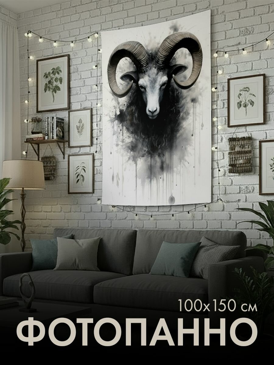 Панно тканевое PrintyFull / 100x150 см / знаки зодиака