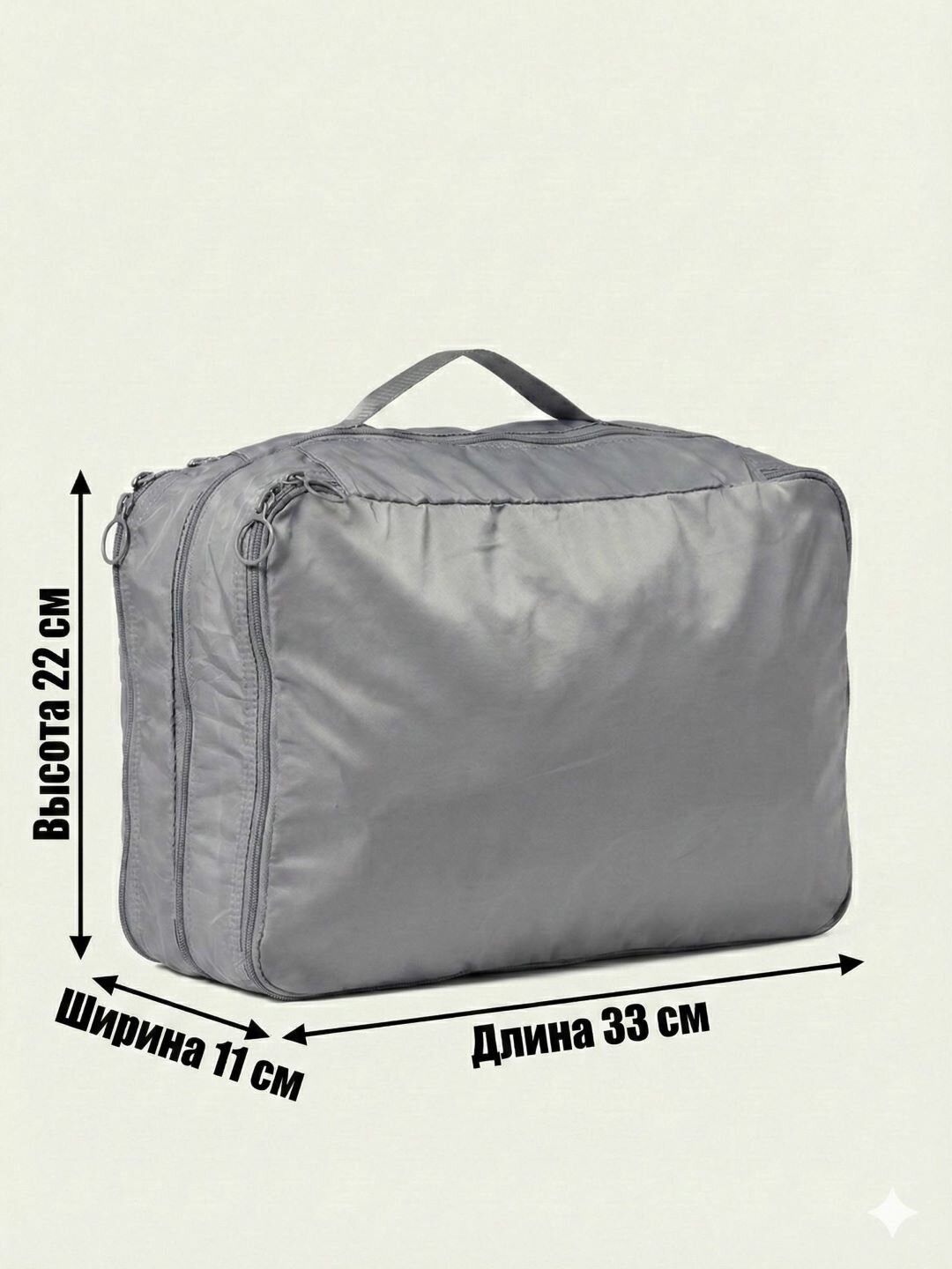 Тканевые органайзеры и короба для хранения вещей и путешествий