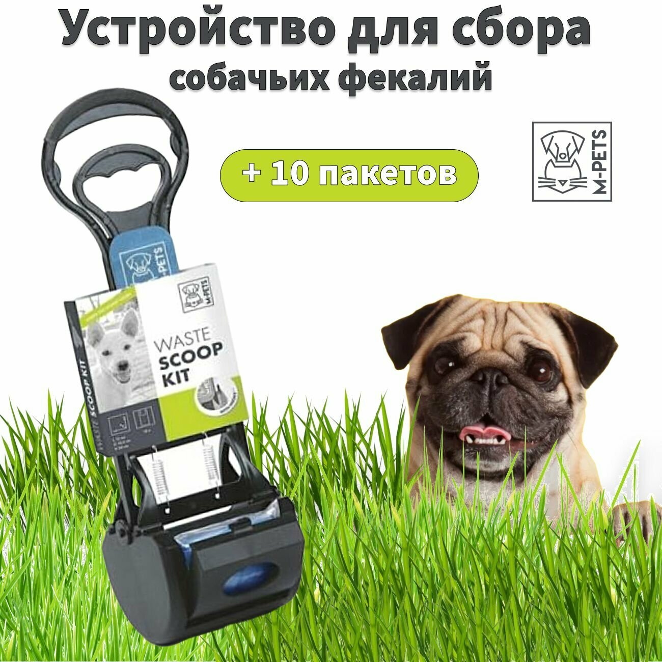 M-PETS Устройство для сбора собачьих фекалий +10 пакетов