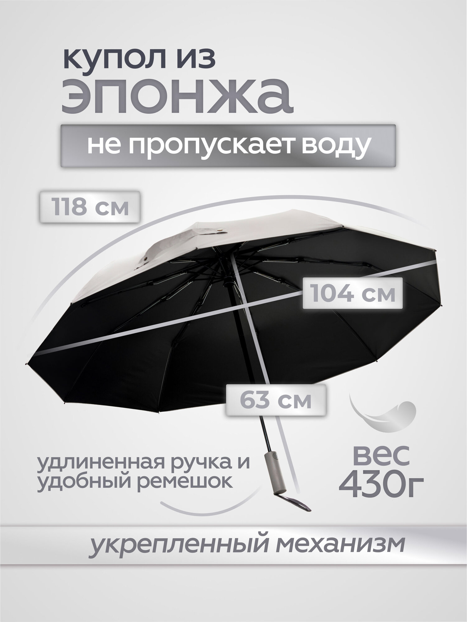 Смарт-зонт RAINDROPS, beige — фото 1