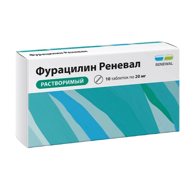 Фурацилин реневал таб. д/приг. р-ра д/мест. и нар. прим., 20 мг, 10 шт.