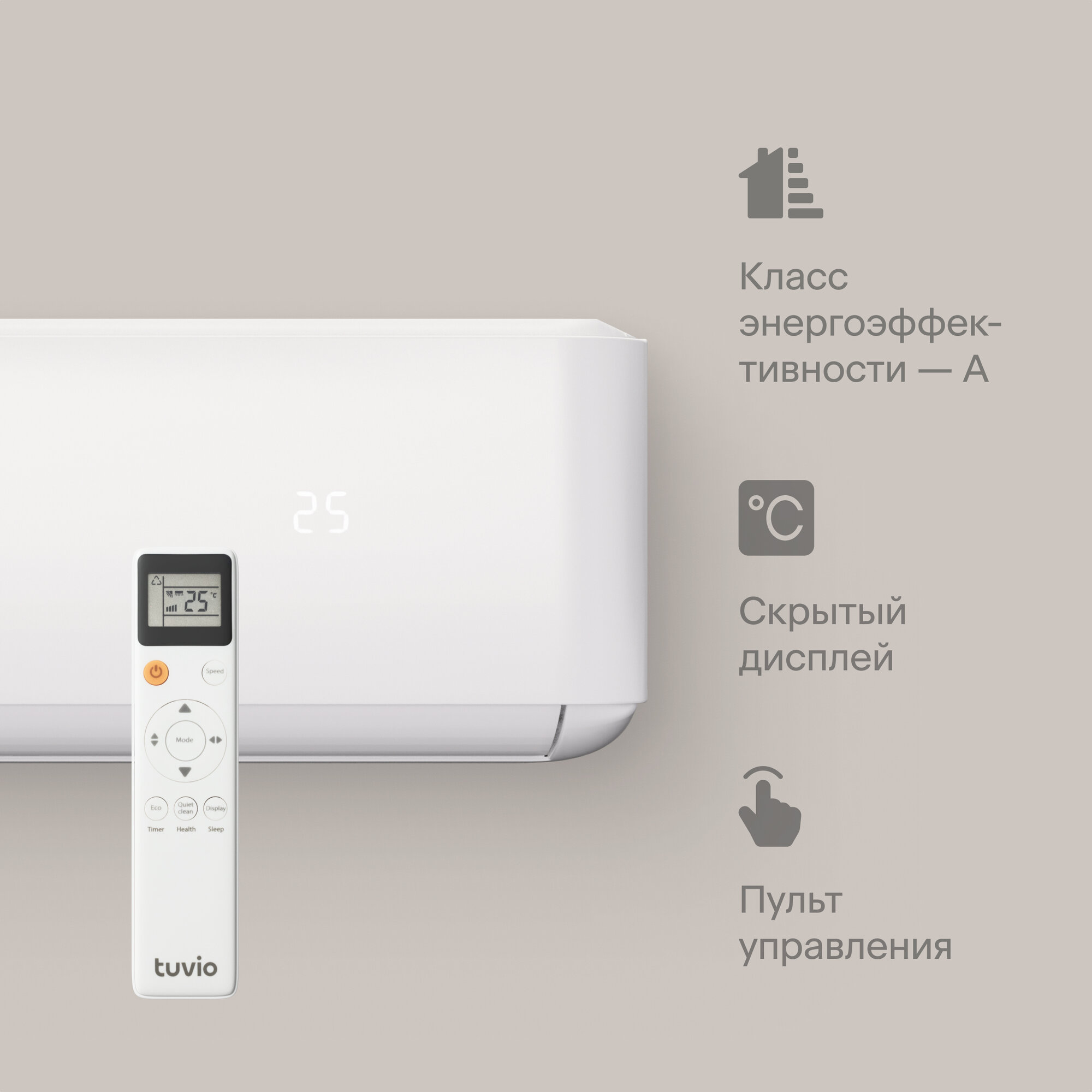 Кондиционер (сплит-система) Tuvio ACN12W11, белый - фотография № 3