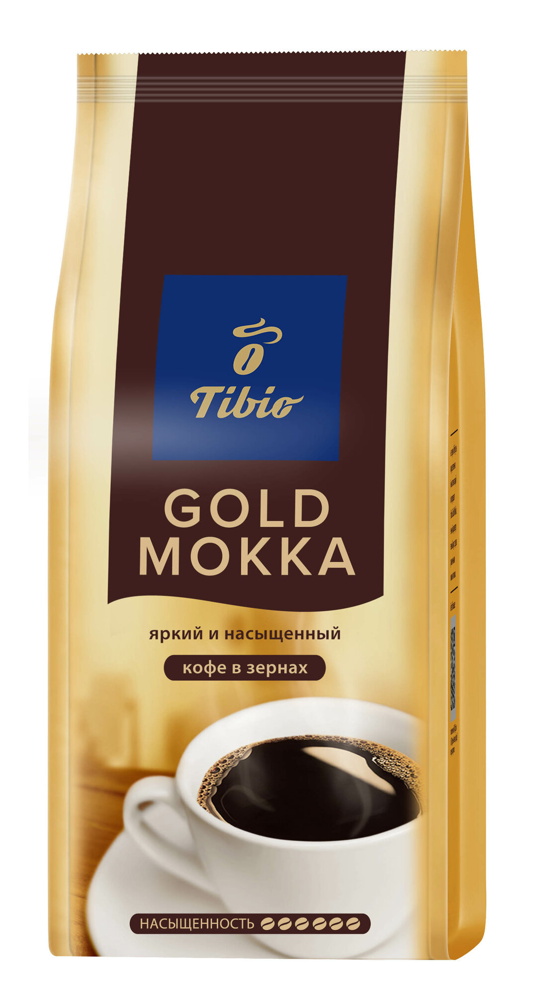 Кофе в зернах Tibio Gold Mokka, 250 г