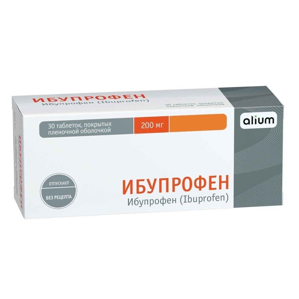 Ибупрофен таб п.п.о, 200 мг, 30 шт.