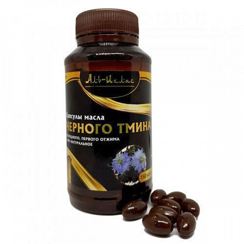 Масло черного тмина Аль-Ихлас витаминный комплекс для мужчин и женщин. Бад для иммунитета. Халяль