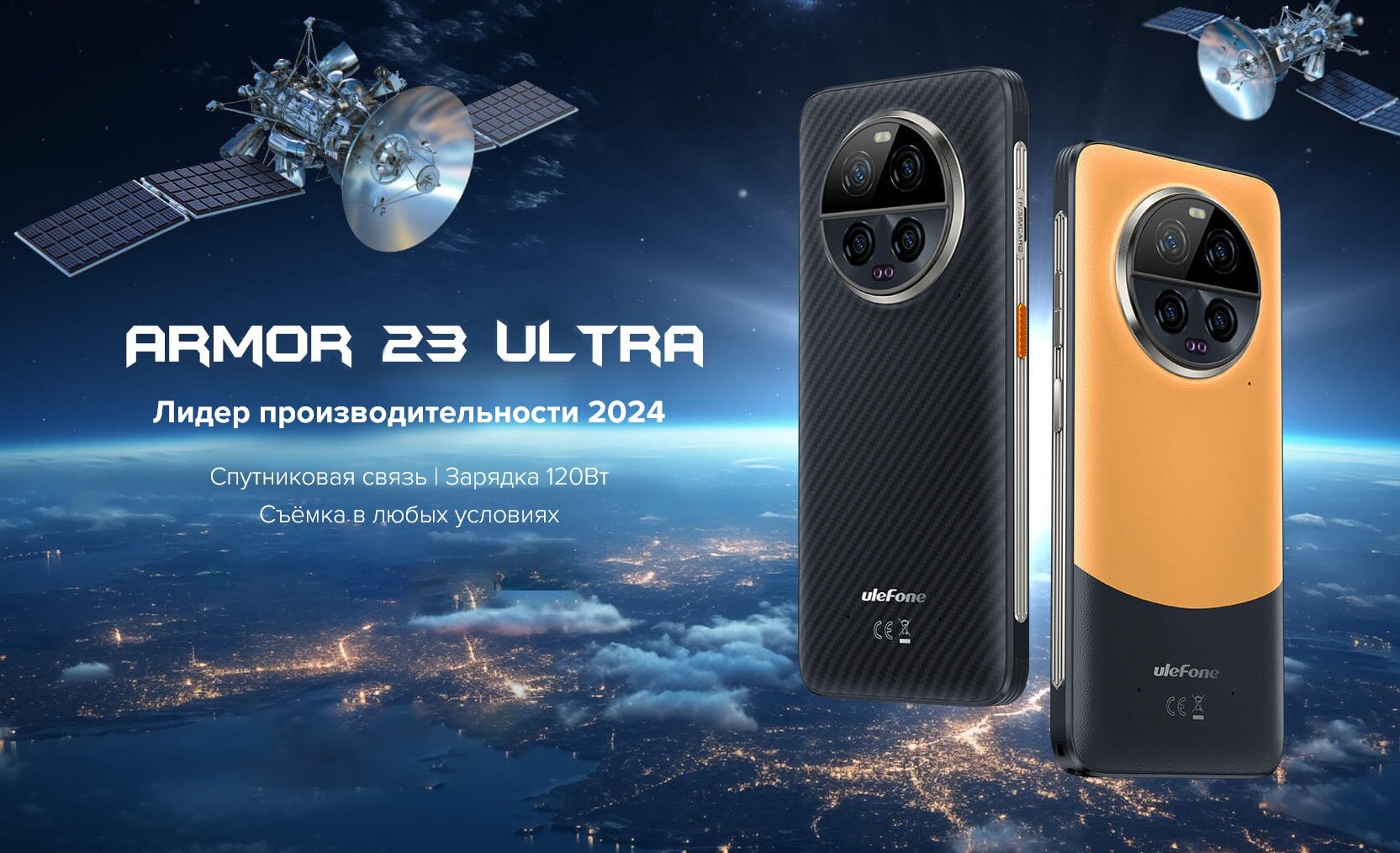 Смартфон Ulefone - фото №8