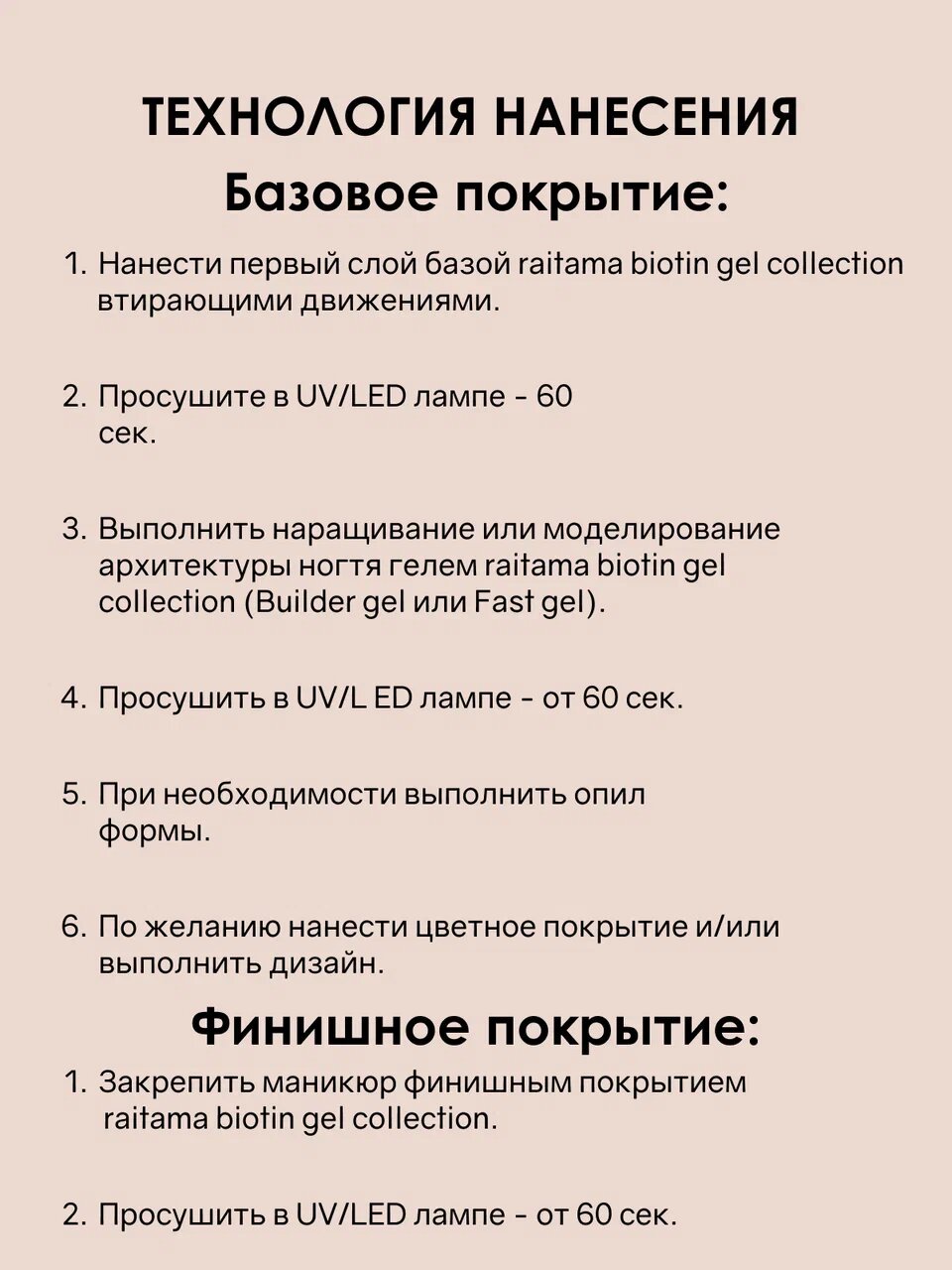 Набор для маникюра и педикюра/каучуковая база и топ/база для ногтей/верхнее покрытие/каучуковый топ с липким слоем