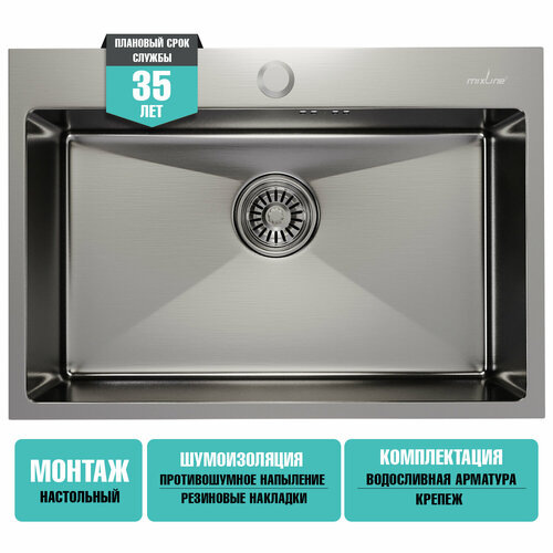 фото Раковина для кухни/ мойка кухонная из нержавеющей стали mixline pro 65х45 с сифоном (сатин)