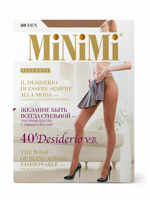 Колготки  MiNiMi Desiderio, 40 den, размер 4, коричневый, бежевый