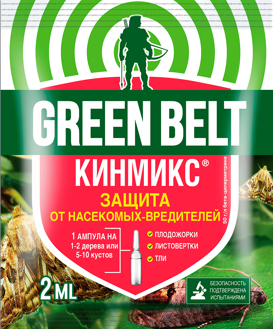 Green Belt средство для защиты от насекомых Кинмикс, 2 мл