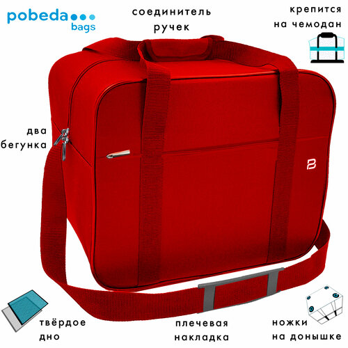 Сумка дорожная PobedaBags, 26 л, 27х30х36 см, ручная кладь, черный