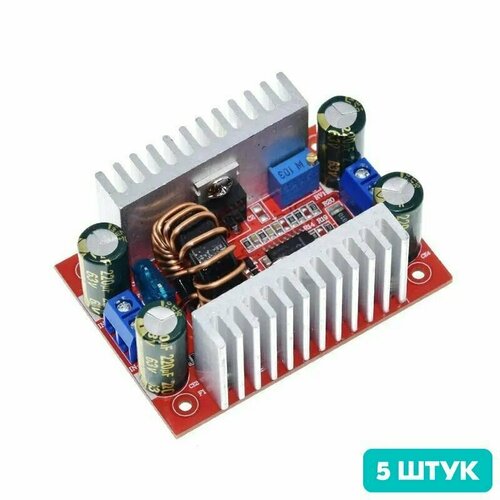 Повышающий DC-DC преобразователь с 8, 5-50V до 10-60V 15A 400Вт (5 штук)