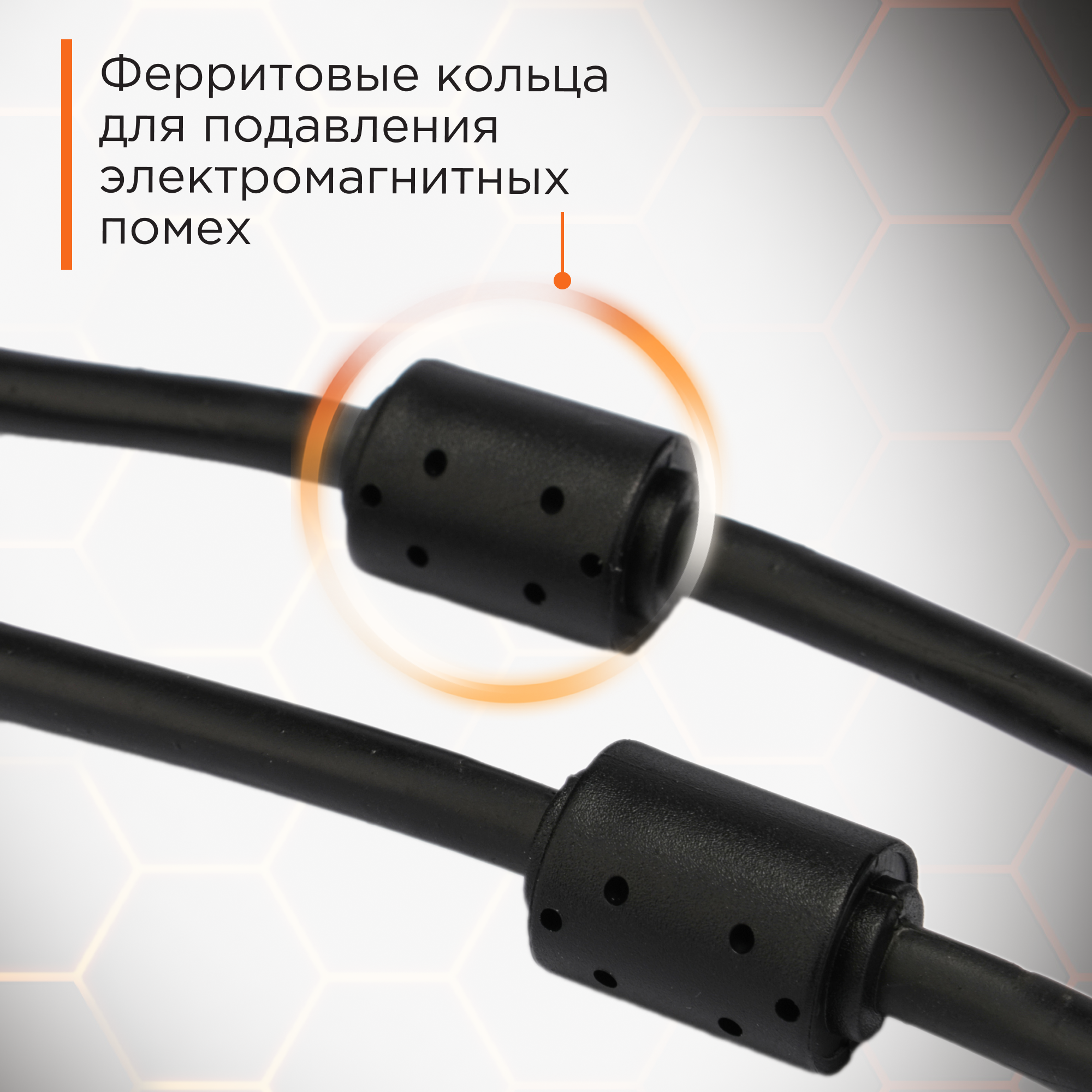 Кабель Gembird VGA Pro, 15M/15M, 1.8м, экран, ферритовые кольца, пакет CC-PVGA-6 16059668 — фото 3