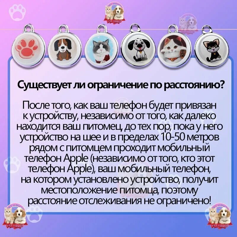 GPS Трекер ошейник для собак и кошек домашних кошачий локатор устройство защиты от потери домашних животных для поиска по Bluetooth