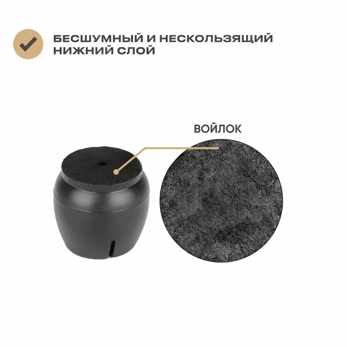 Изображение Накладки на ножки стула. Протекторы на ножки стула.