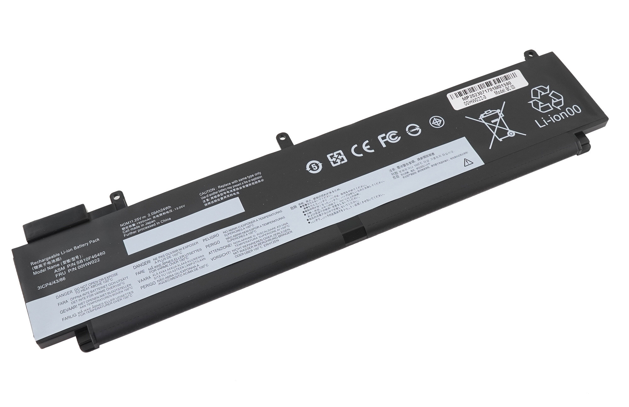 Аккумулятор для Lenovo ThinkPad T460S, T470S (00HW022, 00HW023, SB10F46460, SB10F46461) 11.4V 2000mAh