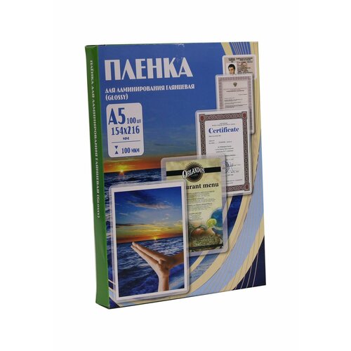 Пленка Office Kit для ламинирования 100мкм A5 (100шт) глянцевая 154x216мм PLP10620 пленка office kit для ламинирования 100мкм a5 100шт глянцевая 154x216мм plp10620