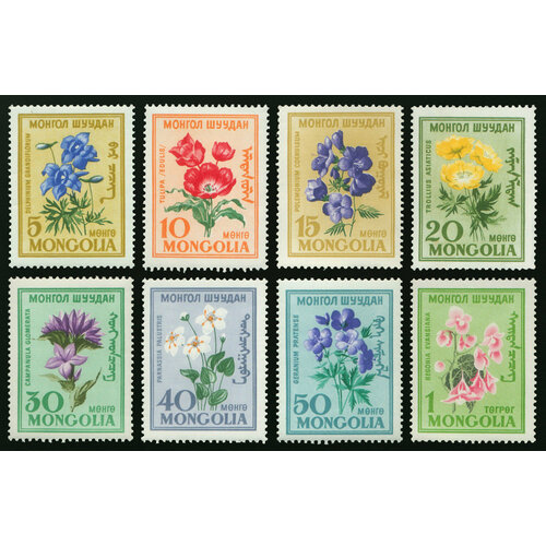 Почтовые марки Монголия 1960г. Цветы Монголии Цветы MNH