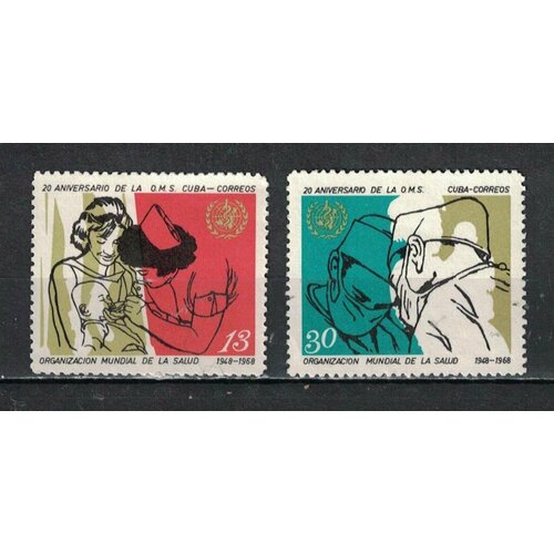 Почтовые марки Куба 1968г. 20-летие W.H.O. Медицина MNH почтовые марки куба 1968г 15 летие нападения на казармы монкада революция ng