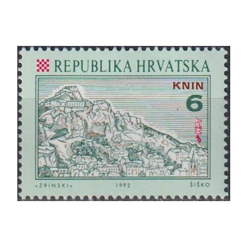 Почтовые марки Хорватия 1992г. Города Хорватии - Книн Горы, Туризм MNH