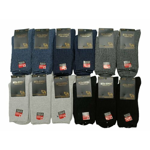 фото Носки , размер 42-48, черный, серый, синий весна - хороша