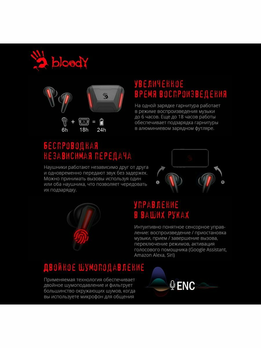 Наушники-вкладыши Bloody M70 беспроводные bluetooth