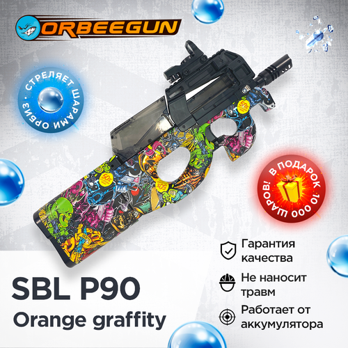 Детский игрушечный орбиз автомат SBL P90 оранжевый граффити детский орбиз автомат f669 7 синий граффити 2 магазина