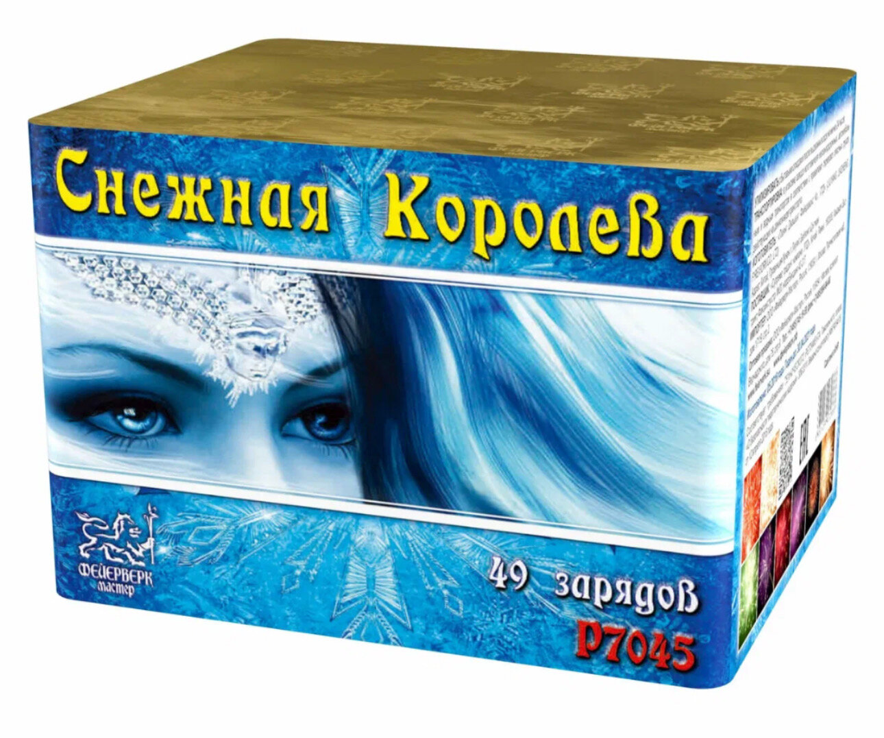 Батарея салютов Фейерверк Мастер Снежная королева P7045, 49 залпов