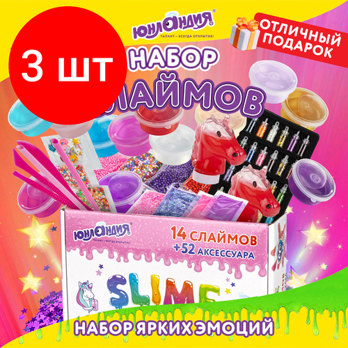 Комплект 3 шт, Набор слаймов 14 цветов, 52 аксессуара, в колорбоксе, юнландия, 663777