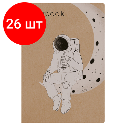 Комплект 26 шт, Тетрадь 40 л. в клетку обложка крафт, бежевая бумага 70 г/м2, сшивка, А5 (147х210 мм), SPACE TRAVELER, BRAUBERG, 403760