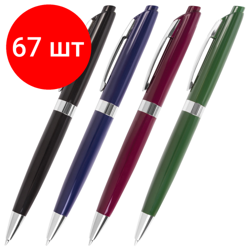 Комплект 67 шт, Ручка шариковая автоматическая BRAUBERG Diplomat, синяя, корпус ассорти, узел 0.7 мм, линия письма 0.35 мм, 141007 ручка шариковая автоматическая brauberg diplomat синий 0 35 мм