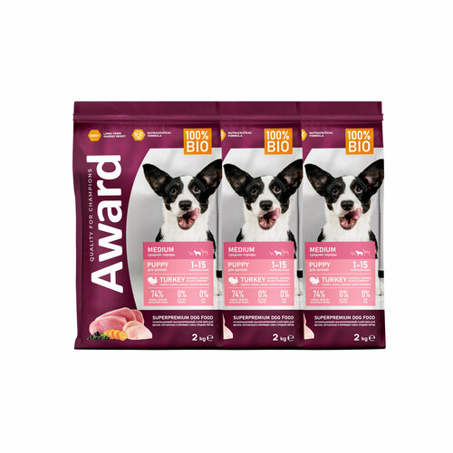 Сухой корм AWARD для щенков от 1 мес, беременных и кормящих сук средних пород с индейкой и курицей с добавлением моркови и черной смородины 2кг х 3 шт.