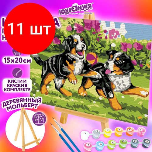 Комплект 11 шт, Картина по номерам 15х20 см, юнландия Щенки на прогулке, на холсте, акрил, кисти, 662501