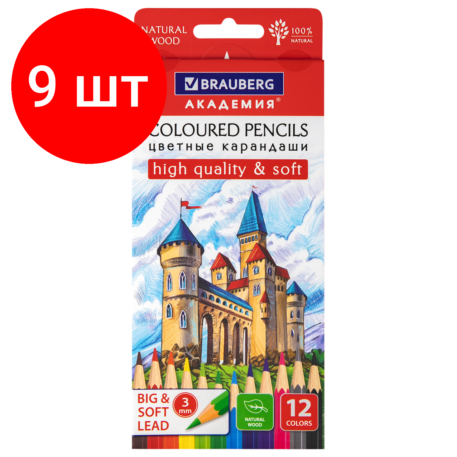 фото Комплект 9 шт, Карандаши цветные мягкие BRAUBERG академия, 12 цветов, шестигранные, грифель 3 мм, 181864