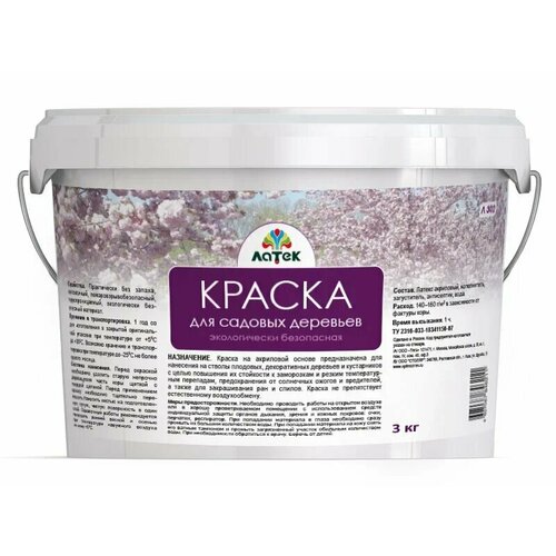 Латек Краска Латек для деревьев 30кг матовая Л302--- 249₽