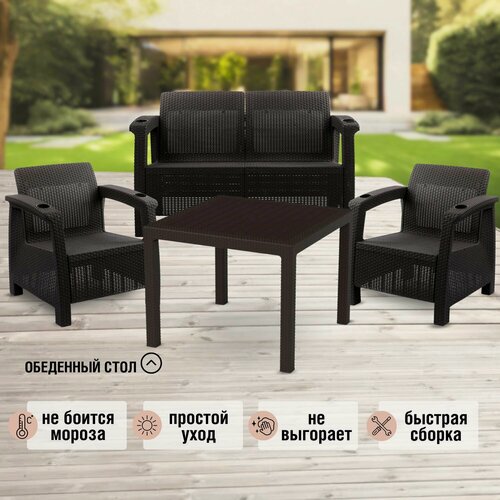 Изображение товара Садовая мебель. Комплект ViCtory Set 2+1+1+t без подушек