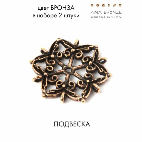 Подвеска 1250(2)