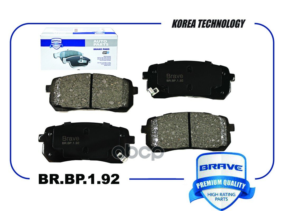 Колодка Тормозная Задняя Hyundai Starex H-1 07-, Kia Carnival 05- BRAVE арт. BR. BP.1.92