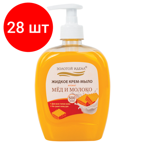 Комплект 28 шт, Мыло-крем жидкое 500 г золотой идеал Мед и молоко, дозатор, 606787 мыло крем жидкое 500 г золотой идеал мед и молоко комплект 50 шт дозатор 606787