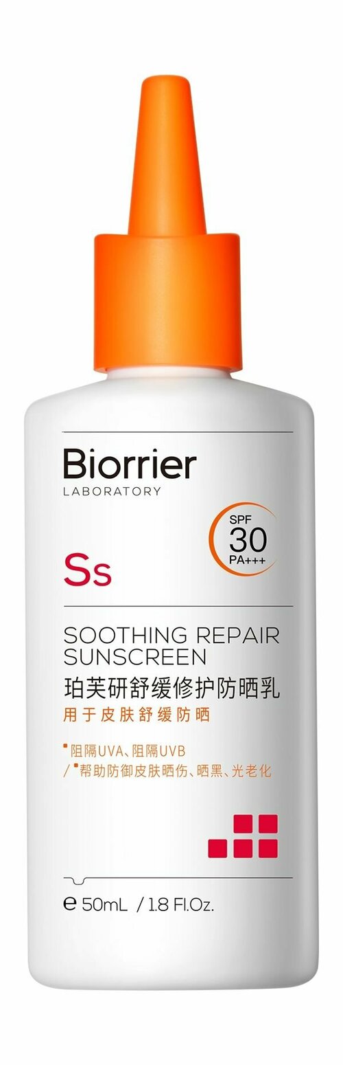 Солнцезащитный крем для чувствительной кожи лица / Biorrier Soothing Repair Sunscreen SPF 30 PA+++