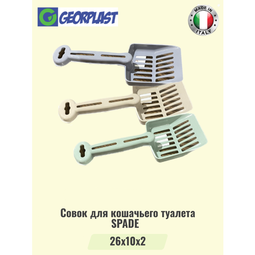 Совок для кошачьего туалета SPADE