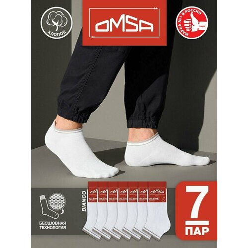 фото Носки omsa, 7 пар, размер 39-41 (25-27), белый